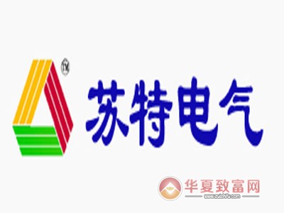 苏特电气加盟